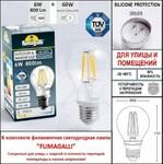 Фото №2 Уличный фонарь Fumagalli Gigi Bisso/Saba 3L K22.156.S30.AXF1R