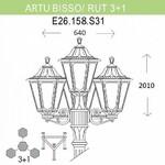 Фото №2 E26.158.S31.BYF1R Уличный фонарь Fumagalli Artu Bisso/Rut 3+1