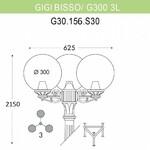 Фото №3 G30.156.S30.BYE27 Уличный фонарь Fumagalli Ricu Bisso/G300 3L