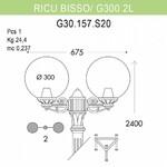 Фото №3 G30.157.S20.BZE27 Уличный фонарь Fumagalli Ricu Bisso/G300 2L