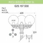 Фото №3 G25.157.S30.BXE27 Уличный фонарь Fumagalli Ricu Bisso/G250 3L