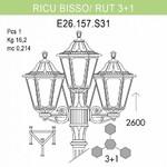 Фото №2 E26.157.S31.BYF1R Уличный фонарь Fumagalli Ricu Bisso/Rut 3+1