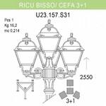Фото №2 U23.157.S31.BYF1R Уличный фонарь Fumagalli Ricu Bisso/Cefa 3+1