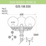 Фото №2 G25.156.S30.BZE27 Уличный фонарь Fumagalli Gigi Bisso/G250 3L