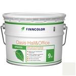 фото Краска для стен и потолков Tikkurila Finncolor Oasis Hall&Office F497 9 л