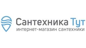 Лого СантехникаТут